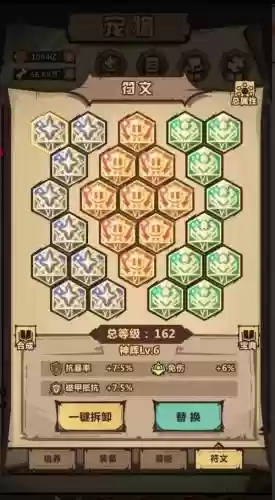 暴走魔兽团阵容搭配，暴走玩啥游戏魔兽世界插图