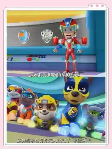 拯救爱犬大冒险攻略插图