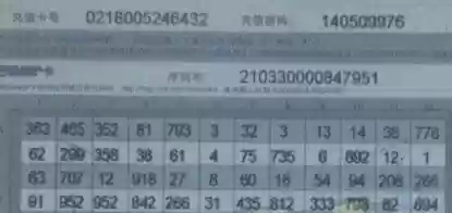 梦幻西游密保卡升级手机将军令卖号时间，密保卡换成将军令可以上cbg吗插图