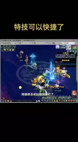 梦幻西游月光技能快捷，梦幻月光技能介绍消耗插图1