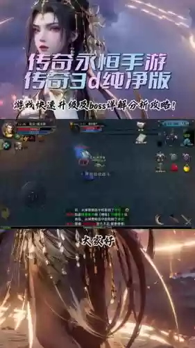 传奇永恒找钱攻略，传奇永恒任务攻略插图1
