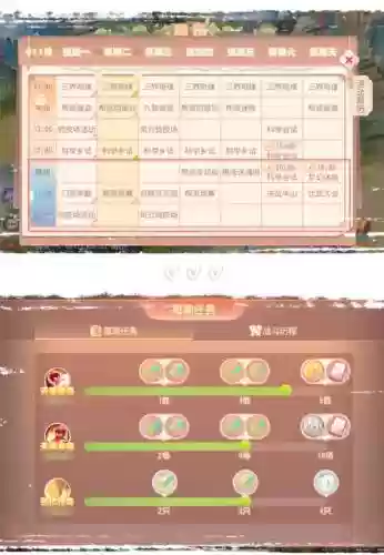 梦幻西游怎么查询人数，梦幻西游怎么查询角色信息插图1