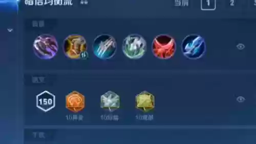 逆风局出什么装备，逆风局出肉还是出输出插图1