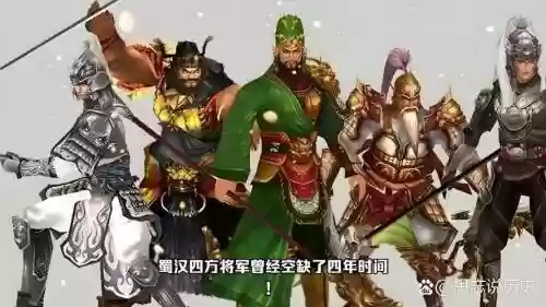 关羽刘邦秦始皇阵容搭配，关羽刘邦秦始皇阵容搭配图