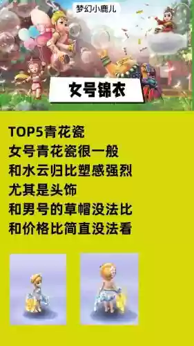 梦幻西游手游女生名字，好听的梦幻西游手游女生名字大全霸气