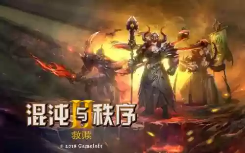 混沌与秩序2救赎副本攻略，混沌与秩序2救赎副本攻略视频插图1