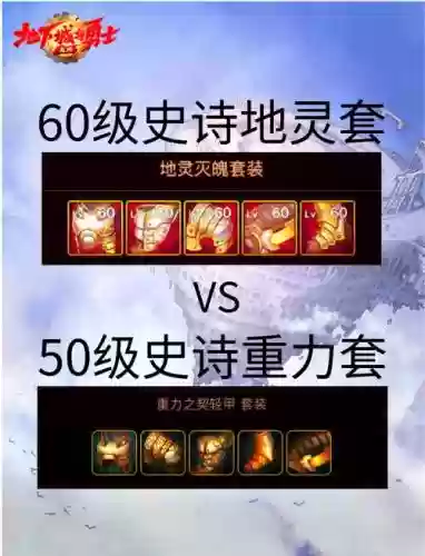 神器辅助装备跨界，神器跨界石可以转称号吗插图1