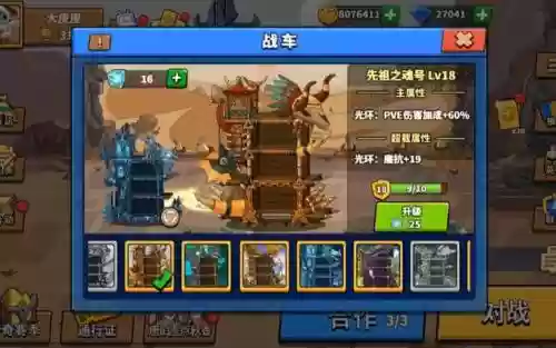 塔防精灵阵容搭配熊猫，塔防精灵球破解版插图1