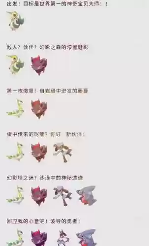 漆黑的魅影技能机32，漆黑的魅影技能机器全获得插图
