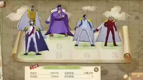 燃烧意志里的海军阵容搭配,燃烧意志海军成员插图 燃烧意志里的海军阵容搭配,燃烧意志海军成员插图