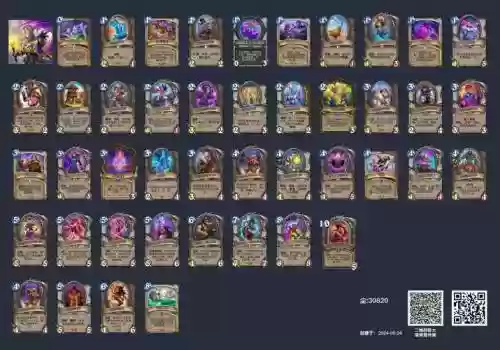 炉石牧师无限技能卡组,炉石牧师无限技能卡组推荐插图 炉石牧师无限技能卡组,炉石牧师无限技能卡组推荐插图