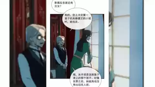 魔女逆袭攻略简介，魔女逆袭攻略简介大全插图1
