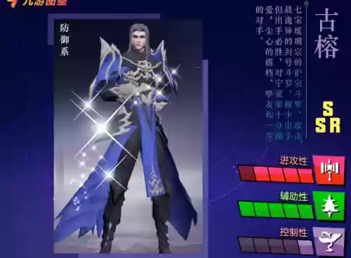古榕阵容最佳搭配，古榕巅峰怎么打插图