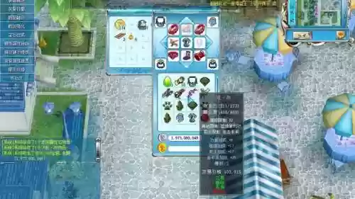 海盗王冒险者技能属性，海盗王职业任务给什么插图