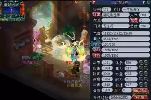 梦幻西游葫芦岛服战，梦幻西游葫芦岛服战怎么玩插图