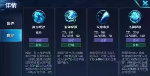 甄姬技能怎么放，甄姬技能怎么放出来