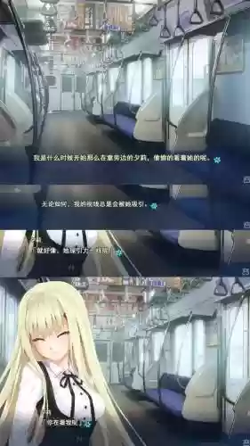 美少女万华镜1中文攻略，美少女万华镜1全cg解锁插图1