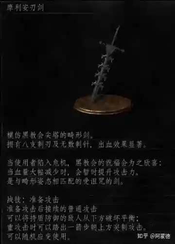 黑暗之魂3刷魂武器代码，黑暗之魂3刷魂武器代码大全插图1
