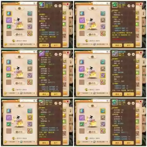 梦幻西游是混服表，梦幻西游混合服插图