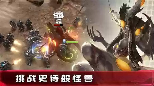 星海指挥官英雄攻略，星海指挥官官网插图