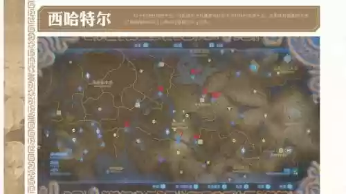 塞尔达全试炼攻略，塞尔达试炼一共多少层插图1