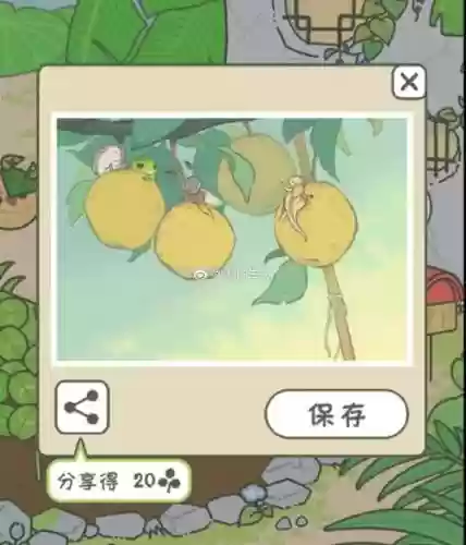 旅行青蛙中国篇攻略