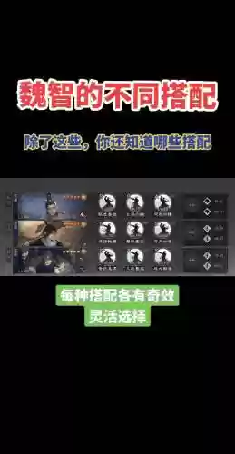 率土之滨战法阵容搭配攻略，率土之滨 战法搭配插图1
