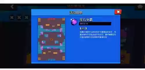 荒野乱斗和地图阵容搭配，荒野乱斗老玩家才知道的地图插图