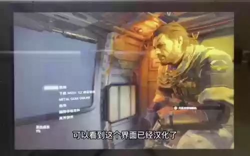 合金装备5存档mod，合金装备5存档位置及存档方法看steam插图