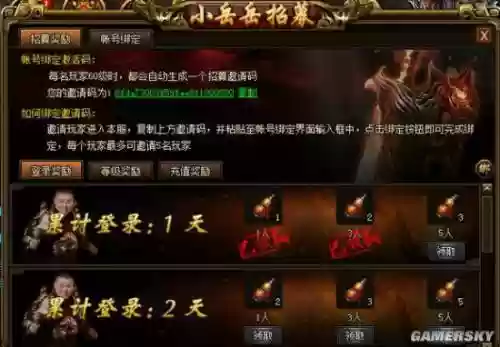 热血战歌后期攻略，热血战歌后期攻略图插图