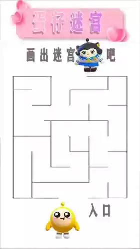 解谜游戏幻影攻略,幻影迷宫怎么走出去插图 解谜游戏幻影攻略,幻影迷宫怎么走出去插图