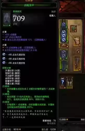 猎魔人装备选择，猎魔人用什么装备插图