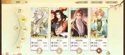 食物语胡桃林6阵容搭配插图