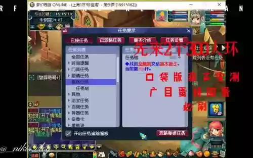 梦幻西游2人环奖励，梦幻西游人环奖励还有人收吗