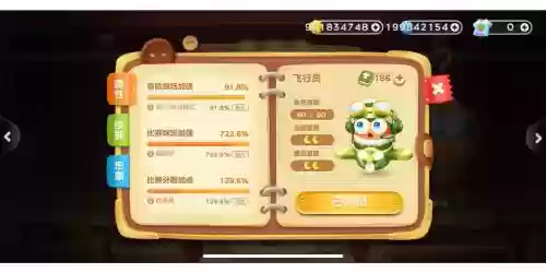 保卫萝卜3小吉技能释放，保卫萝卜3小吉还能得吗插图