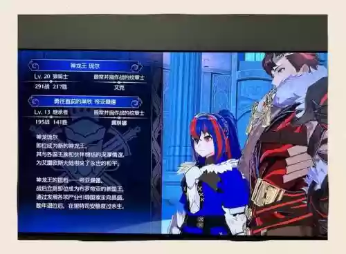 火焰纹章技能如何触发，火焰纹章 教学插图1