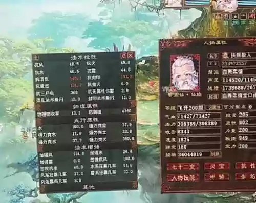 梦幻西游2敏属性做任务，梦幻西游敏是加什么的插图