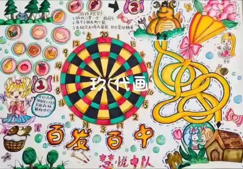 纸上画手游戏攻略，纸上画花图片插图