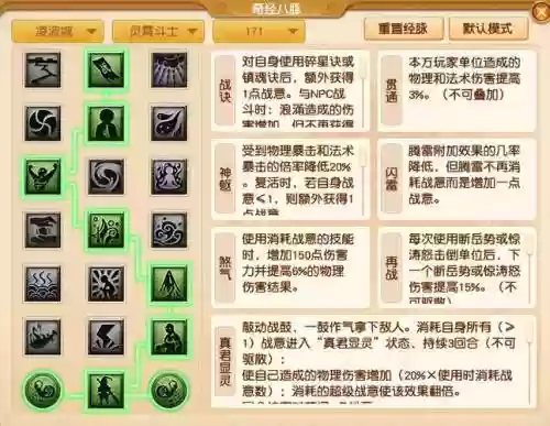 梦幻西游魔天宫单秒技能叫什么，梦幻西游魔天宫任务输出
