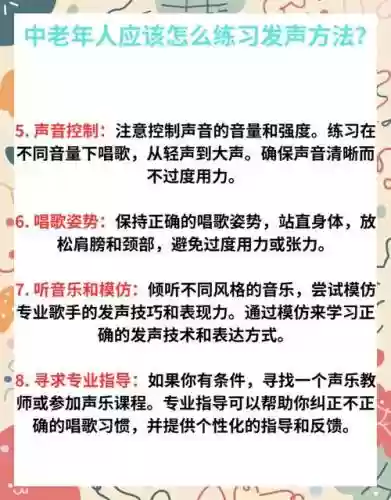 技能复唱,复唱手法插图 技能复唱,复唱手法插图