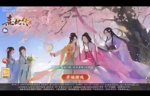 熹妃q40级攻略，熹妃宠物攻略插图