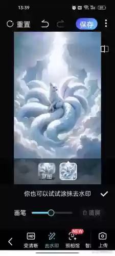 妖狐10层攻略，妖狐十层可以用大蛇吗插图