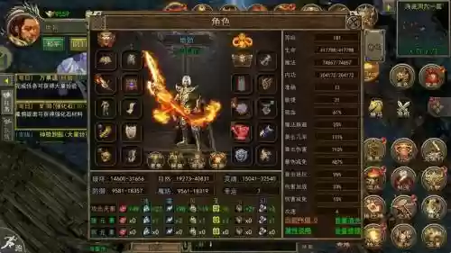 装备华丽的传奇手游，装备华丽的传奇手游有哪些插图1