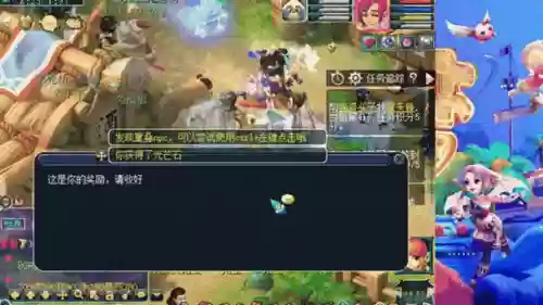 梦幻西游摇钱树在哪里，梦幻西游摇钱树在哪里兑换插图