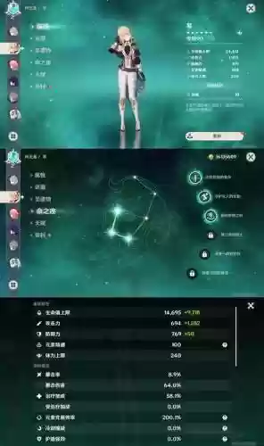 神庙2技能升哪个，神庙第二关插图