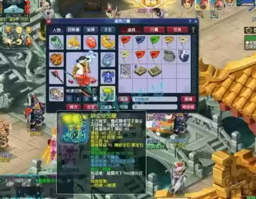 梦幻西游暴击流狮驼，梦幻暴力狮驼插图1