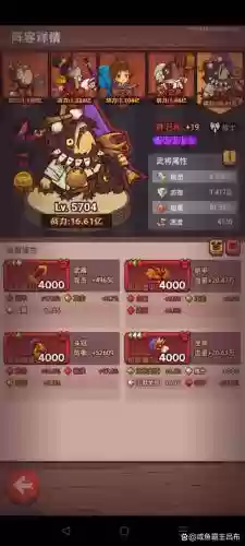 王国无敌吕布搭配阵容，王国无敌混搭阵容插图1