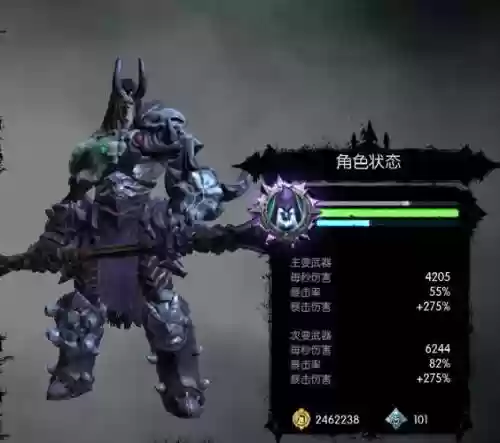 暗黑血统2魔化武器刷，暗黑血统2无限刷魔化插图1