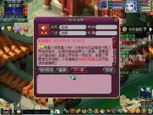 梦幻西游渡劫跑环环怪，梦幻西游渡劫后跑人环还是bb环插图