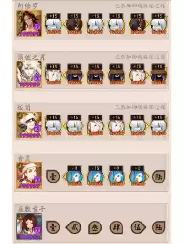 阴阳师魂土最新搭配阵容